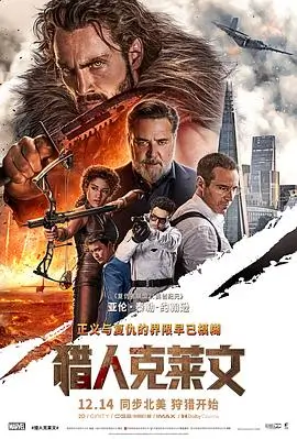 铁皮月亮 科幻电影高清在线观看