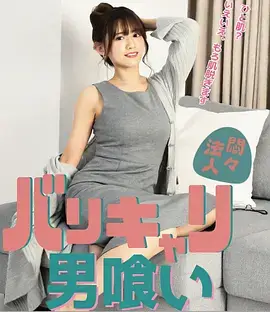 向阳而生的人 都市剧更新在线观看